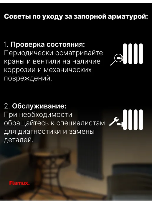 Комплект для нижнего подключения универсальный, серый, фото 6