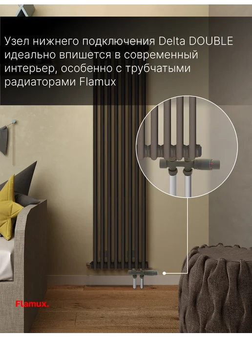Комплект для нижнего подключения универсальный, серый, фото 7