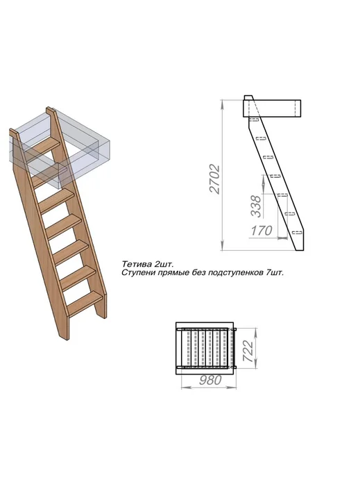 StairShop Лестница деревянная на второй этаж высота 2700 мм, желтый, фото 2