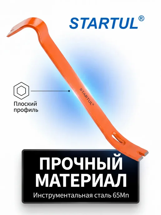 startul Лом гвоздодер строительный 380х35x7 мм, 35x7 мм, фото 3
