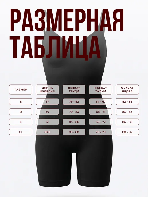 AVE BODY Боди утягивающее майка скимс корректирующее со стрингами, черный, фото 8