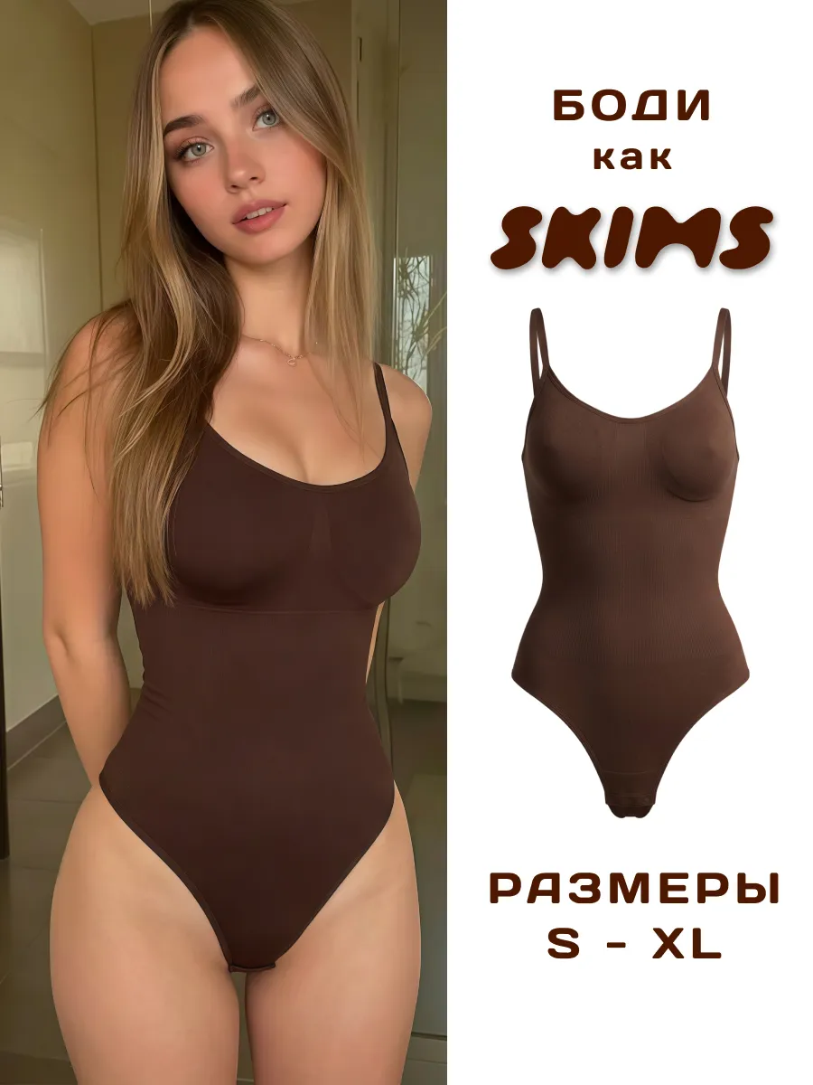 Утягивающее боди майка