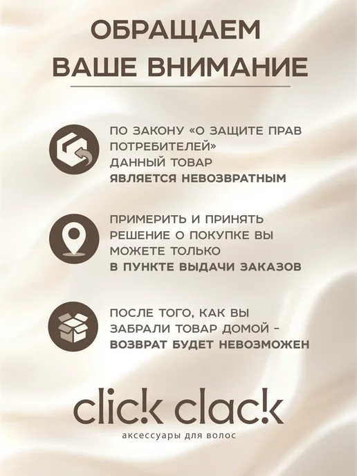 ClickClack Маленькие мини крабики для волос набор 10 шт, 10 шт, фото 7