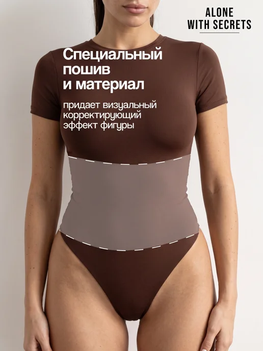 AVE BODY Боди утягивающее майка скимс корректирующее со стрингами, коричневый, фото 6