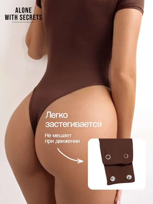 AVE BODY Боди утягивающее майка скимс корректирующее со стрингами, коричневый, фото 8