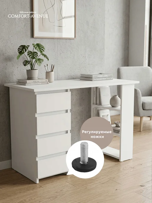 Comfort Avenue Стол письменный "Консоль 2" 1100х600х750 Белый с тиснением, 1100x450x750, фото 2