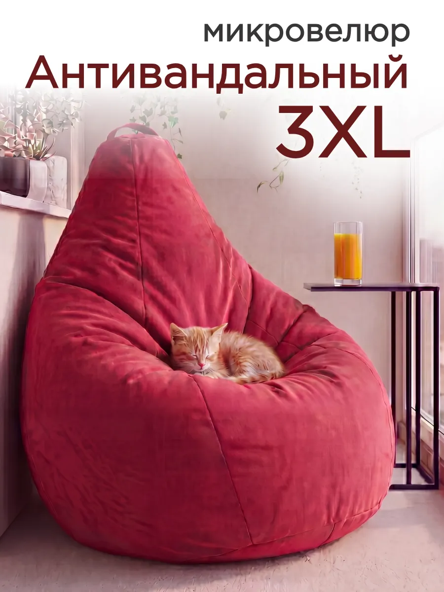 Кресло мешок 3XL микровелюр