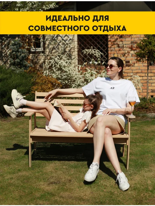 simplyka Скамейка садовая деревянная со спинкой, вариант, фото 7