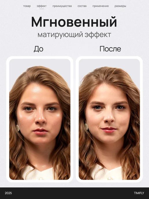 КучаТов Матирующие салфетки для лица с запасным блоком, 2 шт, фото 3