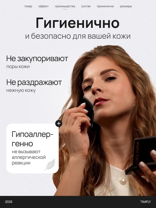 КучаТов Матирующие салфетки для лица с запасным блоком, 2 шт, фото 4