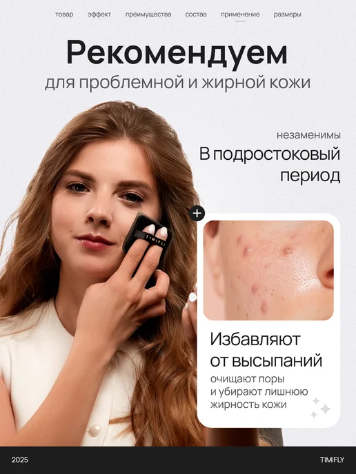 КучаТов Матирующие салфетки для лица с запасным блоком, 2 шт, фото 7