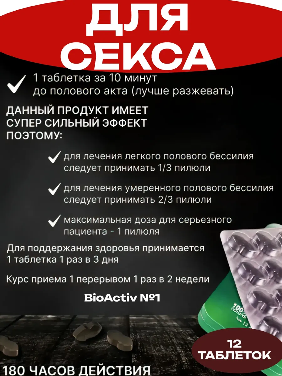 Что Пить Чтоб Не Хотеть Секса Что Пить Чтоб Не Хотеть Секса