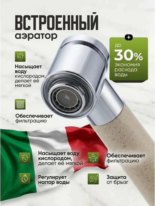 Эверест Смеситель для кухни, выдвижная лейка, бежевый, фото 3