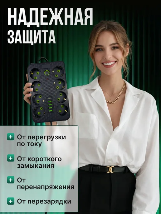 FancyMall Сетевой фильтр 3 м удлинитель 3м с USB белый, 5 м, фото 2