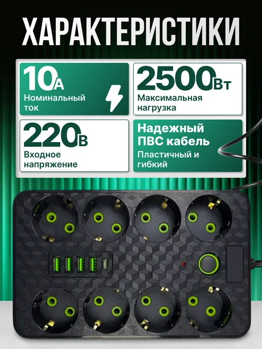 FancyMall Сетевой фильтр 3 м удлинитель 3м с USB белый, 5 м, фото 3