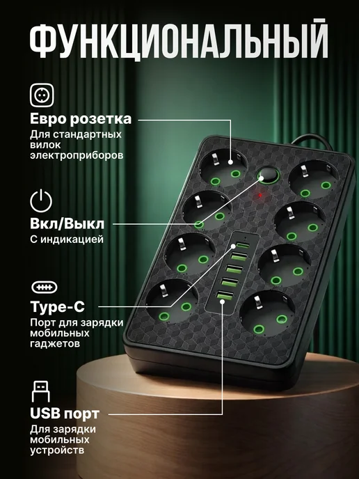 FancyMall Сетевой фильтр 3 м удлинитель 3м с USB белый, 5 м, фото 5