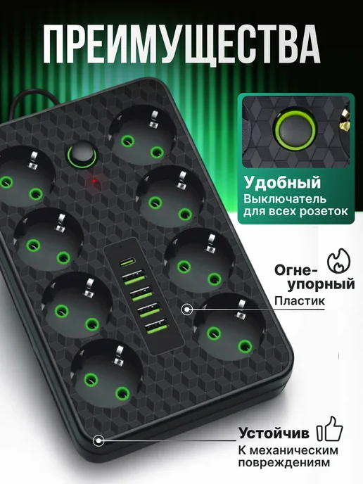 FancyMall Сетевой фильтр 3 м удлинитель 3м с USB белый, 5 м, фото 6