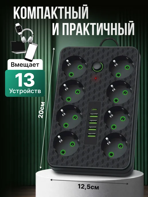 FancyMall Сетевой фильтр 3 м удлинитель 3м с USB белый, 5 м, фото 7
