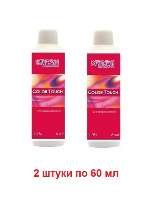 WELLA PROFESSIONALS Оксид COLOR TOUCH 1,9% 2 шт*60 мл, 2 шт, 60 мл