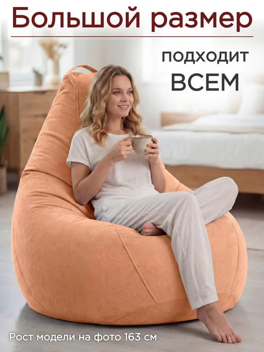 Goodpoof Кресло мешок Велюр Груша XXXXXL Фламинго, розовый, фото 2