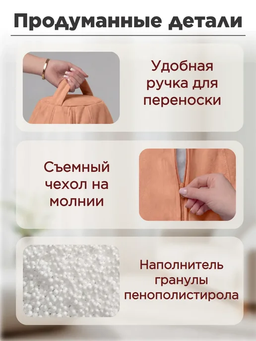 Goodpoof Кресло мешок Велюр Груша XXXXXL Фламинго, розовый, фото 8