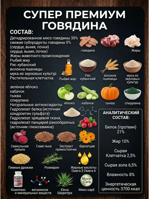 Сухой корм Veles для собак, говядина, 10 кг, фото 5