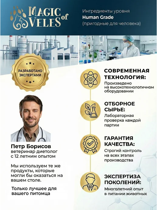 Сухой корм Veles для собак, говядина, 10 кг, фото 6