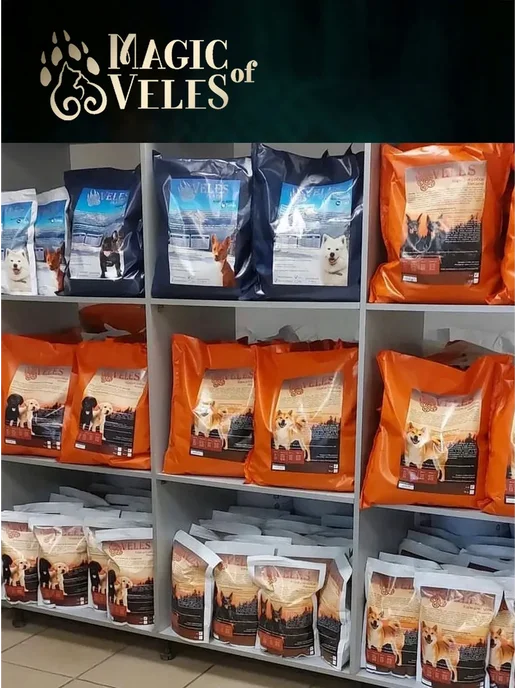 Сухой корм Veles для собак, говядина, 10 кг, фото 8