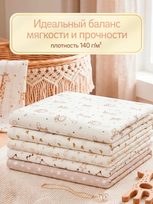 Мир пелёнок Пеленки для новорожденных, белый, фото 2