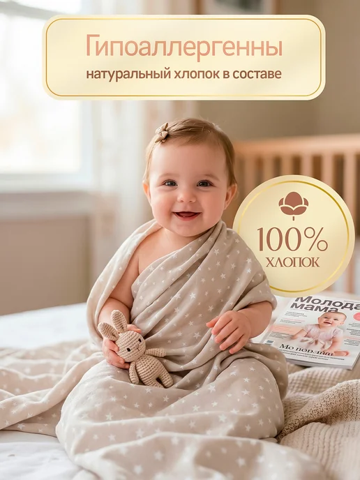 Мир пелёнок Пеленки для новорожденных, белый, фото 3