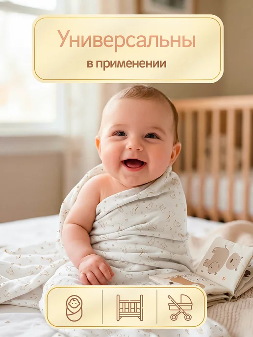 Мир пелёнок Пеленки для новорожденных, белый, фото 5