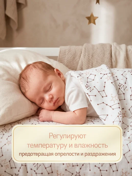 Мир пелёнок Пеленки для новорожденных, белый, фото 6
