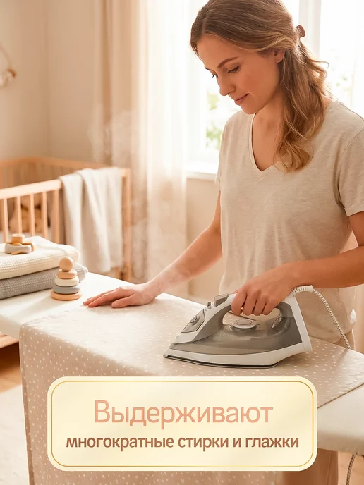 Мир пелёнок Пеленки для новорожденных, белый, фото 8