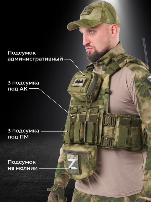 Yakeda Бронежилет 8280 мох тактический плитник разгрузочный, зеленый, фото 2