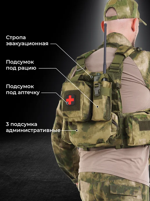 Yakeda Бронежилет 8280 мох тактический плитник разгрузочный, зеленый, фото 4