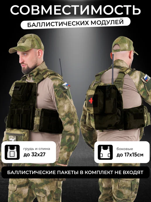 Yakeda Бронежилет 8280 мох тактический плитник разгрузочный, зеленый, фото 8