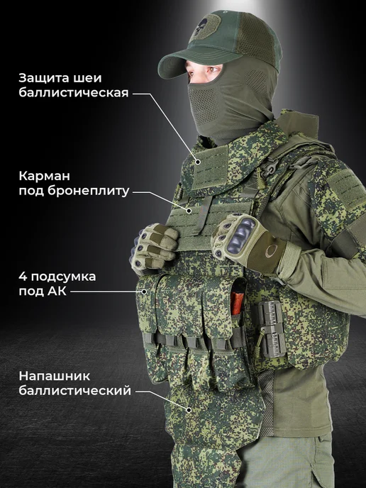 Yakeda Бронежилет Universal Armor тактический пиксель с плитами, зеленый, фото 3