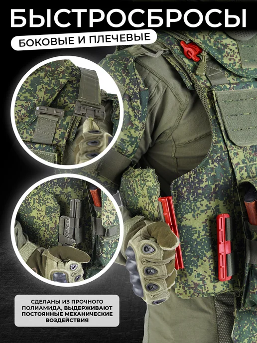 Yakeda Бронежилет Universal Armor тактический пиксель с плитами, зеленый, фото 8