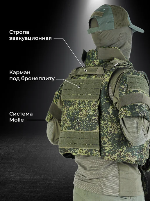 Yakeda Бронежилет военный Universal Armor тактический пиксель, зеленый, фото 5