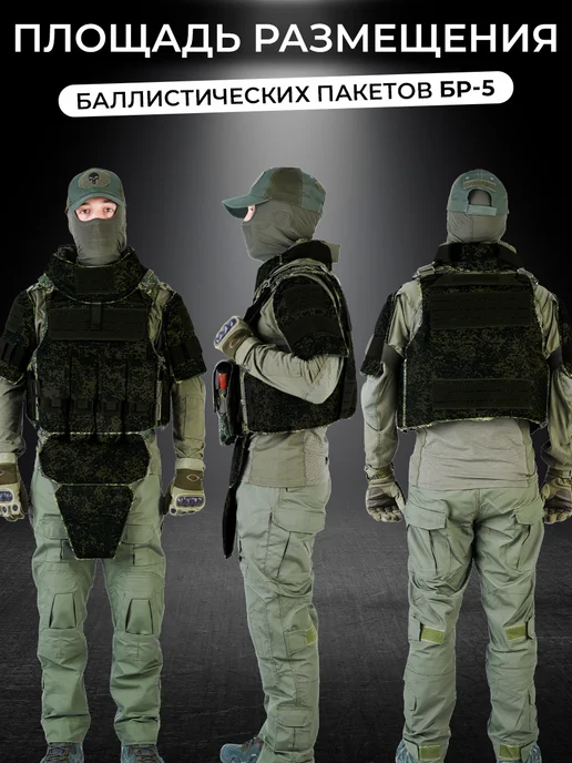 Yakeda Бронежилет военный Universal Armor тактический пиксель, зеленый, фото 7