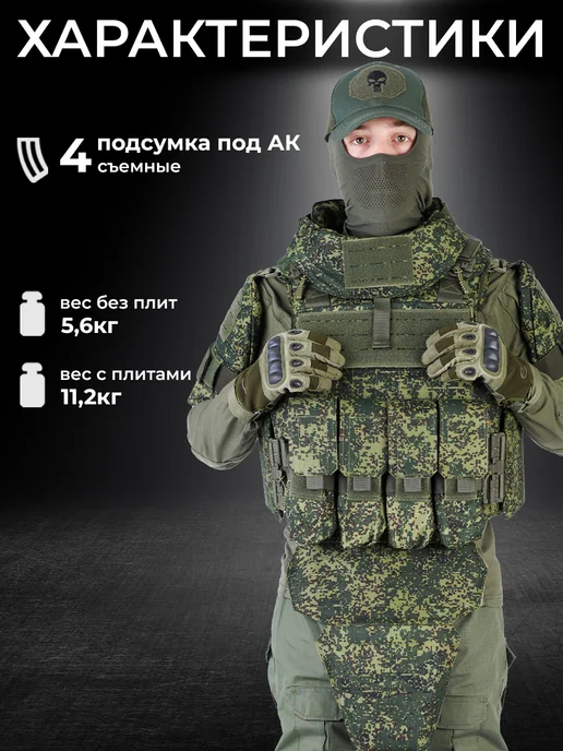 Yakeda Бронежилет военный Universal Armor тактический пиксель, зеленый, фото 8