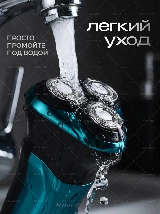 Электробритва 3 в 1 для волос, бороды и носа, голубой, фото 3