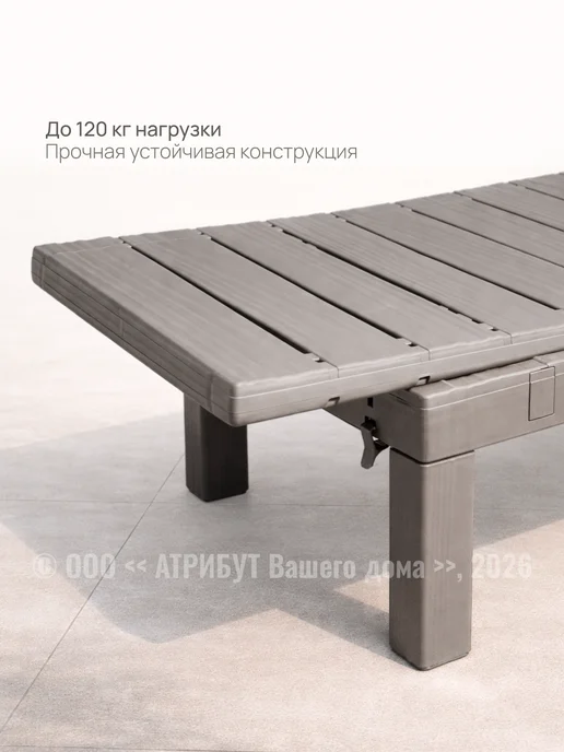 SIROCCO Шезлонг для дачи и отдыха Urban Sun складной, серый, фото 4