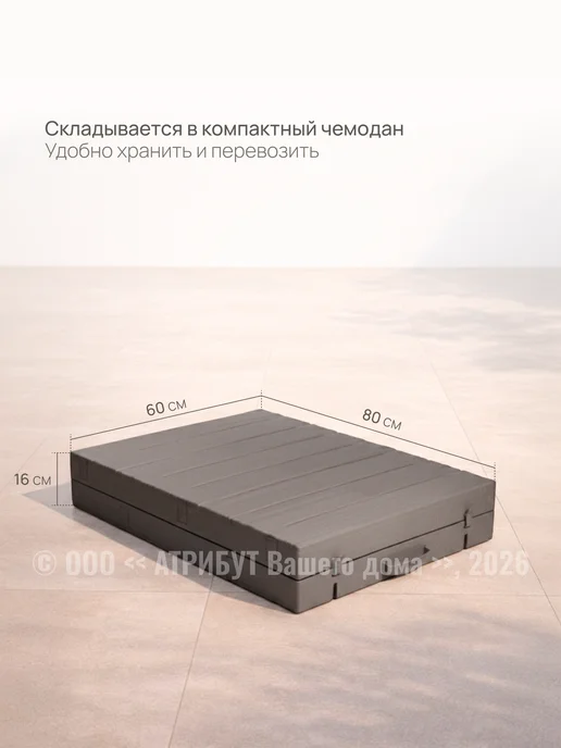 SIROCCO Шезлонг для дачи и отдыха Urban Sun складной, серый, фото 6