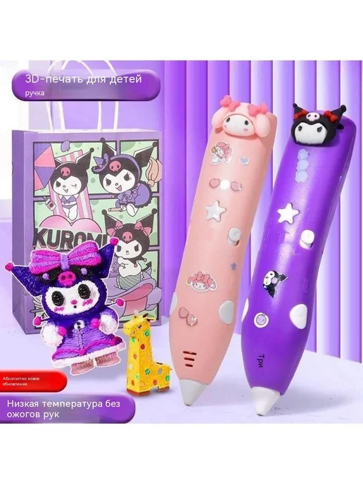Беспроводная 3D-ручка Sanrio, низкотемпературная, вариант, фото 3
