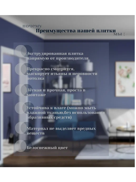 УралПолимерСтрой Плитка потолочная "Рельефная" экструдированная 11м2-44шт, 244 шт, фото 2