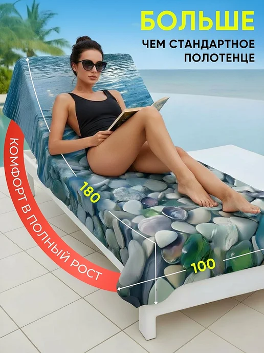 LUPPURA Пляжное полотенце большое из микрофибры, вариант, фото 4