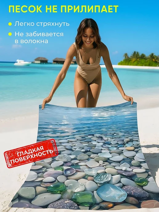 LUPPURA Пляжное полотенце большое из микрофибры, вариант, фото 8