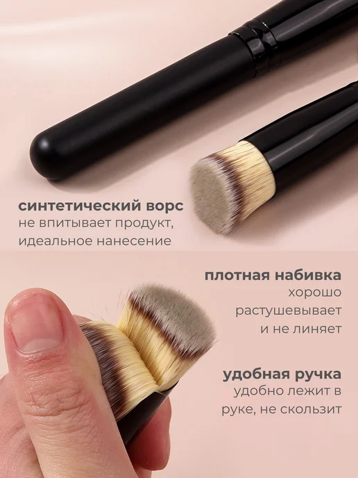Кисть для тонального крема румян контуринга кабуки, черный, фото 2