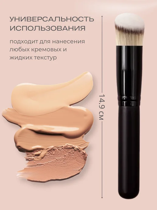 Кисть для тонального крема румян контуринга кабуки, черный, фото 3